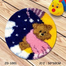 펀치니들 프랑스 스킬자수 DIY키트, ZD1001 잠꾸러기, 45cm 컬러 인쇄망