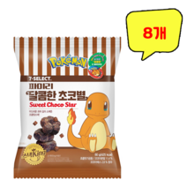 파이리 달콤한 초코별 80g x 8개, 1개