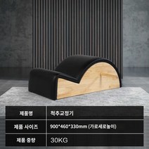 홈트 필라테스 대기구 리포머 뷰릿 올인원 스프링, 오크기【멀티컬러옵션】