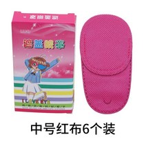 안경원 조절 의자 검안장비 높낮이 안과 어린이 약시 고글 커버 범용 단안 근시 안경 미디엄 6 개, 02 Red Color