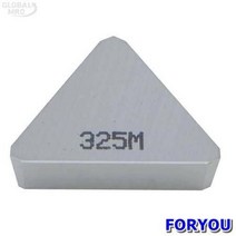 ForU249 듀라카브 밀링인서트 DC 25m 10개 배관자재 소모성자재 사무용품 공구