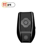 클릭커 콜잡이 오토클릭커 클릭기 자동 블루투스, 스퀘어 블랙 Type-C 충전대금 송충전선+걸이줄