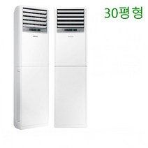 삼성 스탠드냉난방기 (15~40평형모음)(서울 경기 인천)(충청 강원권 전국설치 ) 인버터 3~5등급 (예전 1등급) 기본설치비 30만원고정, 삼성스탠드냉난방기 30평형, 일반배관형