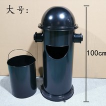 야외휴지통 캠핑장 야외쓰레기통 휴지통 사무실 대형 공원 호텔, N.블랙100cmL사이즈