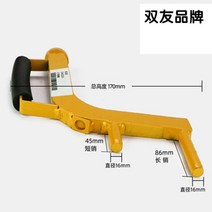 소형 굴삭기 굴착기 투스핀 이탈 편리한 공구 툴 버킷키아 공업용, 소형 버킷 투스핀 취급 도구