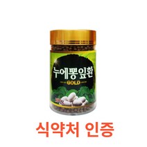 더블에이치 - 누에뽕잎환 300g 식약처 식약청 인정 인증 국산 뽕잎 누에 건강환 상옆 뽕잎가루 국내산 소맥분 무색소 무방부제 소화 고단백 단백질 누에골드 칼슘 철분, 300gX2통