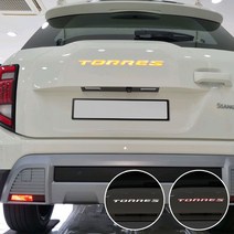 [브레든] 쌍용 토레스 튜닝 리어 엠블럼 반사 스티커, 화이트