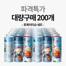 파격특가 [대량구매 200개 토복토복토복이 슬림티슈] / 슬림티슈 설 새해 선물 차량용 티슈