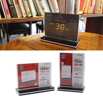 T자 양면꽂이 A6 메뉴 안내 리플렛케이스, 1개