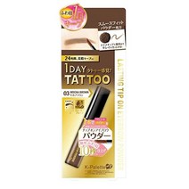 케이팔레트 K-Palette 러스팅 칩 온 아이브로우 파우더, 03 mocha brown