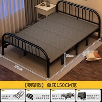 접이식침대 간이 접이식 폴딩 침대 싱글 가정용 하드 보드 렌탈 하우스 더블 점심 시간 간단한 휴대용 사무실 낮잠 성인, 카본 블랙 150cm 외국 무역 기함 업그레이드
