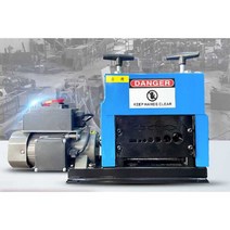 폐전선 탈피기 자동 피복제거 탈피기 케이블, 038MDA-60W
