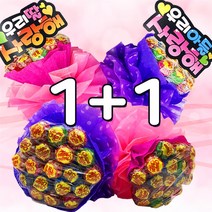 DH프리마 1+1캔디19개 츄파춥스 사탕부케228g 사탕꽃다발 학예회꽃다발, (핑크)우리딸사랑해+(핑크)우리딸사랑해