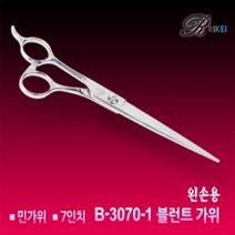미용가위 7인 왼손용 고양이 강아지 커트 왼손잡이, B-3070-1