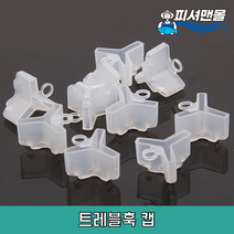 트레블훅 캡 트레블훅 지갑 삼발이훅 캡 루어바늘 캡, 2호 10개입