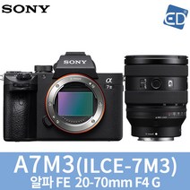 소니 A7Mlll 미러리스카메라, 19 A7M3 알파 FE 20-70mm F4 G