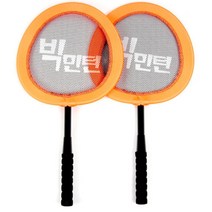 요양원 노인 운동 빅배드민턴 라켓 성장발달 유아운동 아기 실내운동 어린이집 4세