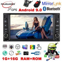 2 DIN 7 인치 IOS 안 드 로이드 9.0 Wifi 자동차 라디오 터치 스크린 레코더 USB Mp5 GPS FM 블루투스 4.0 도요타에 대 한 듀얼 미러 링크, with camera and DVR