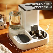 고양이 밥그릇 강아지 밥그릇 대용량 자동급식기 고양이용품 강아지용품, 회색, 스테인리스 그릇