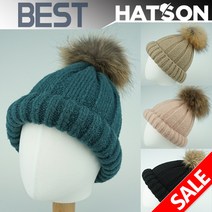 [햇츠온]H1-4405 HatsON 브랜드 여성 겨울 울 방울 숏비니 예쁜 니트 털 모자 방한 비니 AA