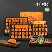 명가예찬 명품 상주 곶감 선물세트 7종 택1 고급선물포장 반건시 건시 곶감세트, 청정세상 낱개세트