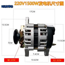 트랙터 발전기 소형 경유 정류기 충전 자전거 인버터, 220V 1500W, 제네레이터-220V1500W
