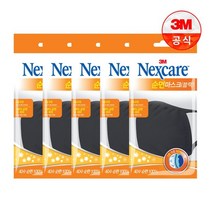 [3M 넥스케어] 넥스케어 순면 마스크 1입 블랙 x 5개, 상세 설명 참조