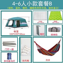 터널 감성 면 카 차박 자동 카니발 쏘렌토 도킹 텐트 그늘막 거실형 돔 캐노피 케노피 지프 백팩킹 백패킹 129, 럭셔리 텐트 스몰 패키지 B 4-6 인