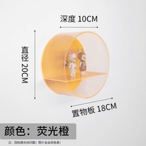 홈데코 월데코 아크릴 벽걸이 피규어 블라인드 박스 홀더 쇼케이스 원형 핸드메이드 장식품, 형광 오렌지