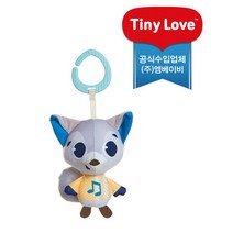 타이니러브 매도우데이즈 미니모빌 유모차장난감, 10.스마트 롭