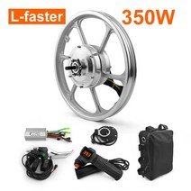 전기자전거모터키트 부품 diy mtx rim 16 inch Bicycle wheel 48v 36v 24v 350w brushless gear dc electric bike, 핸들 스로틀 키트, 36v 350w, 타이어 없이