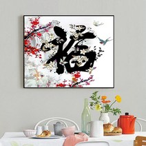 매화 복 꽃 현관 서재 거실 인테리어 그림 보석십자수 재료 만들기 세트 diy, 80x80cm 전체 원형 큐빅