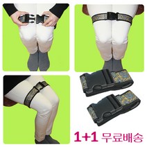 1+1 허벅지 무릎벨트 자세고정 오다리 다리묶기 끈 바른자세, 바른자세 편한다리(1+1)