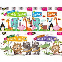 일신서적출판사 키즈음악놀이 그림 피아노 레슨 1 2 3 4 5, 2권
