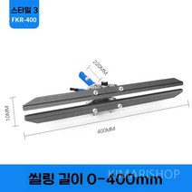 고성능 밀봉 포장 비닐접착기 씰링기 음료 업소용 실링기 0-300mm, FKR400 실링길이 0-400mm