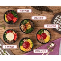 간편 가정식 비빔밥 세트 4종 5종 전주 안동 평양 해주 평안도 비빔밥, 금수강산_4종_4팩_옵션1