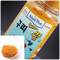 위월천 구피 골든밥 65G 구피 고급사료 물고기밥 열대어사료 구피먹이