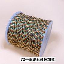 미산가발찌 72 위빙 라탄 수공 편직 펜던트 완상 레드 끈팔찌 DIY 재료 로프 오색 옥선 2707452815, 오색실 김 더하기