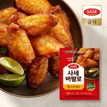 [마녀바스켓]사세 버팔로 윙 오리지널맛 420g, 1개