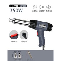 열풍기 무선 공업용 히팅건 열풍히터 온도조절 충전식, 5 750W 세트2
