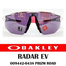 오클리 레이다EV 어드밴스 OO9442-0438 프리즘로드 라이딩고글, 도수클립 미포함