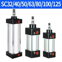 SC 에어 실린더 SC32/40/50/63/80/125mm 보어 더블 액션 공압 공구 빅 스러스트 피스톤 에어실린더 공압실린더 25/50/75/100/200/500mm, Stroke 50mm, BORE 125mm