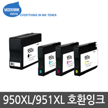 HP HP950XL HP951XL OfficeJet HP8100 HP8600 HP251dw 비정품잉크, 1개, HP950XL 검정