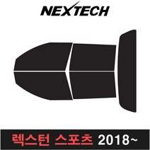카메이크업 렉스턴 측후면 열차단 썬팅필 렉스턴스포츠 뉴, 15%, 렉스턴 스포츠(2018~), 쌍용