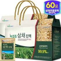 [녹십초생활건강] 삼채명가 녹십초 삼채진액 30포x2박스 / 국산 삼채뿌리 99.9%, 상품선택:삼채진액 2박스 (80mlx60포), 80ml