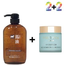 마유 무실리콘 샴푸 약산성 지성 단백질 두피 말오일 마유샴푸 정수리냄새제거 머리결좋아지는법, 마유샴푸 2개_멀티비타민수분젤 2개, 본상품선택