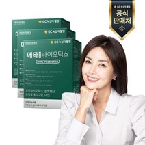 녹십자웰빙 프로비던스 메타 프로바이오틱스 30포 x 3개월