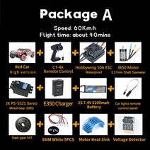 REMO 원격 제어 단코스 트럭 1/10 RC 4WD 레이싱 고속 버기 오프로드 차량 모델 자동차, 07 Red High A