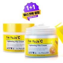 닥터멜로소 아임 유자 씨 브라이트닝 비타 크림 기미 잡티 미백 크림 대용량 색소침착 미백크림 비타민 크림 기미 주근깨 제거 크림, 120ml, 2개