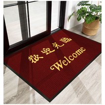 카페트발판 환영 오십시오 미끄럼방지 흡수 문매트 엘리베이터 가게 바닥매트 입문 입주 입구 영빈 상용 러그 4982989561, 디프 줄무늬 환영 오십시오, 120*150cm